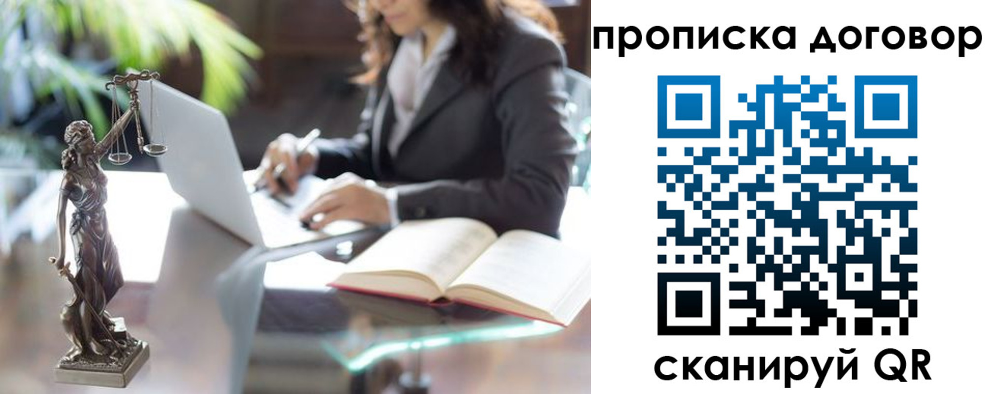 прописка иностранных граждан в Ростовской области