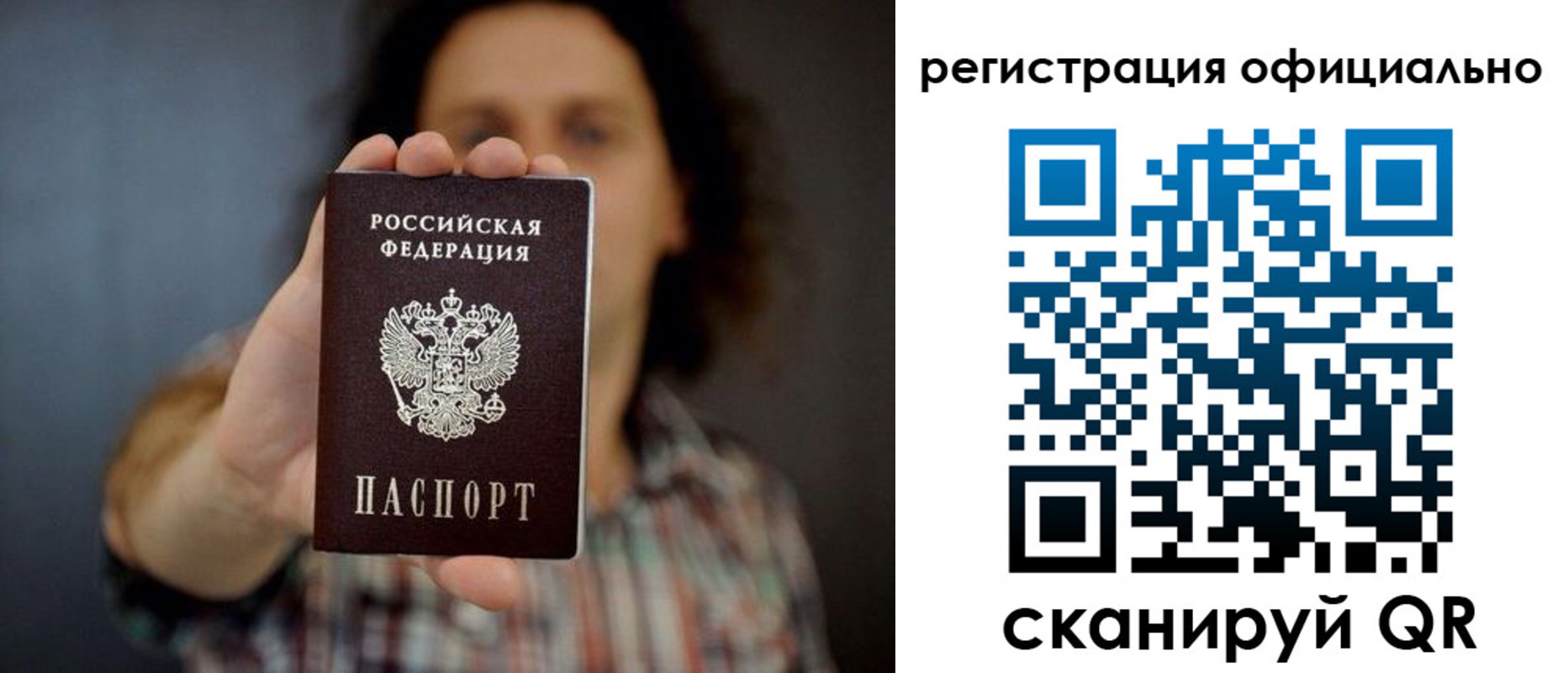 регистрация для дет. сада в Ростовской области