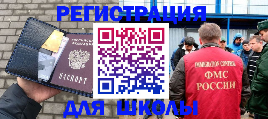 найти адрес прописки в Ростовской области