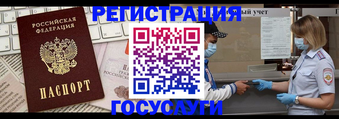 прописка в квартире в Ростовской области