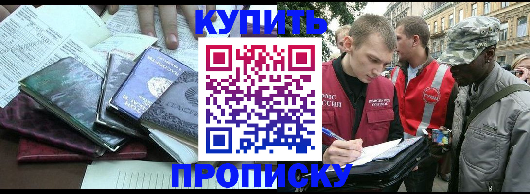 временная регистрация поиск в Ростовской области