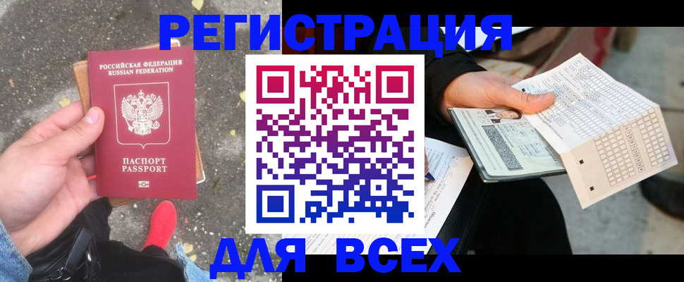 пропишу в квартире в Ростовской области